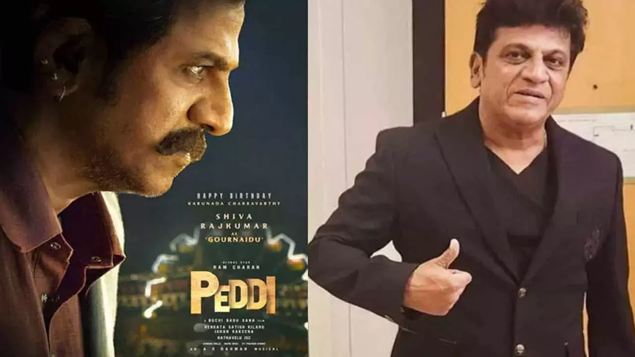 Tollywood : గౌర్ నాయుడుగా శివరాజ్ కుమార్.... పెద్ది లుక్ అదుర్స్ Tollywood : గౌర్ నాయుడుగా శివరాజ్ కుమార్.... పెద్ది లుక్ అదుర్స్