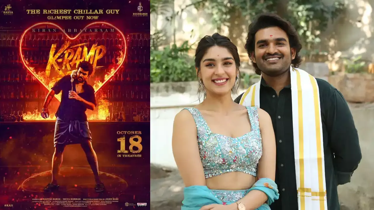 Kiran Abbavaraam :  కే ర్యాంప్ గ్లింప్స్ .. కిరణ్ అబ్బవరం ప్రేమ సందేశం Kiran Abbavaraam :  కే ర్యాంప్ గ్లింప్స్ .. కిరణ్ అబ్బవరం ప్రేమ సందేశం