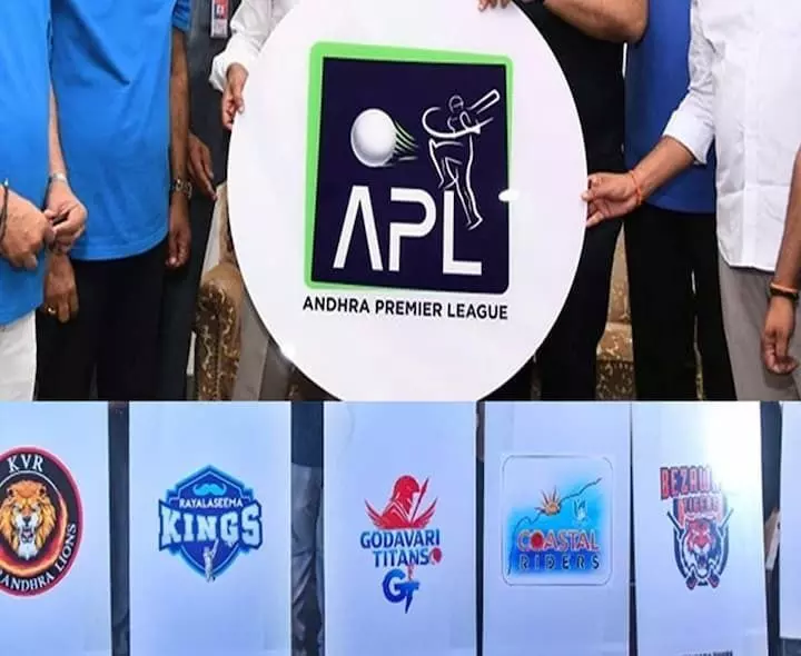 APL: ఆంధ్ర ప్రీమియర్ లీగ్ వేలం APL: ఆంధ్ర ప్రీమియర్ లీగ్ వేలం