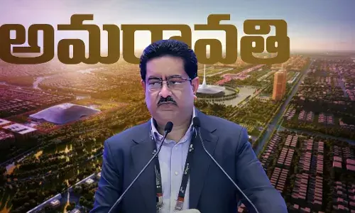 AMARAVATHI: ప్రతిష్ఠాత్మక విద్యాసంస్థలకు వేదికగా అమరావతి AMARAVATHI: ప్రతిష్ఠాత్మక విద్యాసంస్థలకు వేదికగా అమరావతి