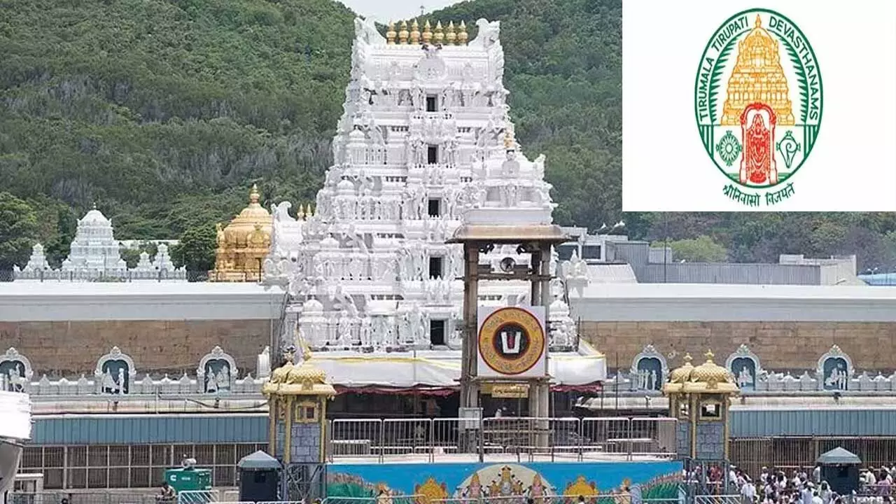 TTD Alert : తిరుమల శ్రీవారి భక్తులకు అలెర్ట్ TTD Alert : తిరుమల శ్రీవారి భక్తులకు అలెర్ట్