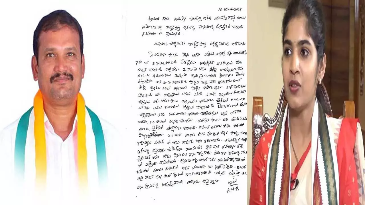 TG : ఎమ్మెల్యే ఇబ్బందులు పెడుతున్నారు.. గ్రామ కాంగ్రెస్ అధ్యక్షుడు రాజీనామా.. TG : ఎమ్మెల్యే ఇబ్బందులు పెడుతున్నారు.. గ్రామ కాంగ్రెస్ అధ్యక్షుడు రాజీనామా..