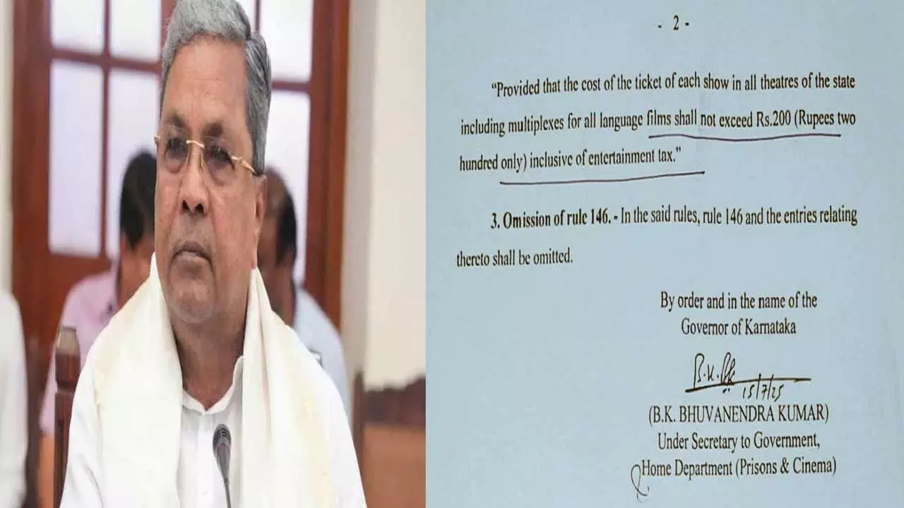 Karnataka Governmen : సినిమా టికెట్ ధరలపై కర్ణాటక ప్రభుత్వం కీలక నిర్ణయం Karnataka Governmen : సినిమా టికెట్ ధరలపై కర్ణాటక ప్రభుత్వం కీలక నిర్ణయం