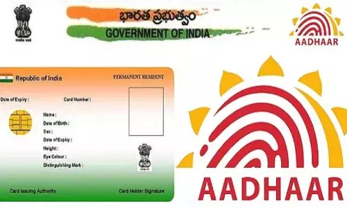 మరణాలు నమోదవుతున్నప్పటికీ యాక్టివ్ గా ఉన్న ఆధార్ కార్డులు.. మరణాలు నమోదవుతున్నప్పటికీ యాక్టివ్ గా ఉన్న ఆధార్ కార్డులు..