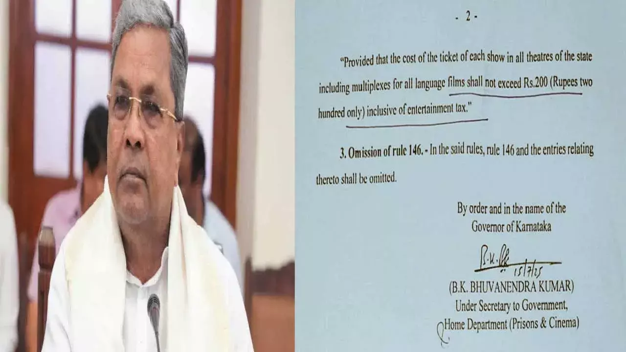 Karnataka Governmen : సినిమా టికెట్ ధరలపై కర్ణాటక ప్రభుత్వం కీలక నిర్ణయం Karnataka Governmen : సినిమా టికెట్ ధరలపై కర్ణాటక ప్రభుత్వం కీలక నిర్ణయం