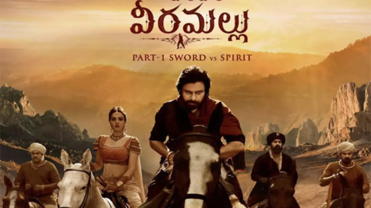 Pawan Kalyan : హరిహర వీరమల్లు ప్రీ రిలీజ్ ఈవెంట్.. వెన్యూ మారింది.. Pawan Kalyan : హరిహర వీరమల్లు ప్రీ రిలీజ్ ఈవెంట్.. వెన్యూ మారింది..