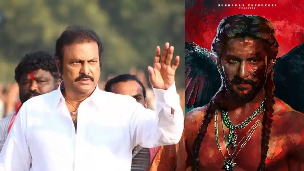 Mohan Babu :  ఓల్డ్ సిటీ డాన్ గా మోహన్ బాబు