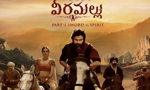 Pawan Kalyan :  హరిహర వీరమల్లు ప్రీ రిలీజ్ ఈవెంట్.. వెన్యూ మారింది.. Pawan Kalyan :  హరిహర వీరమల్లు ప్రీ రిలీజ్ ఈవెంట్.. వెన్యూ మారింది..