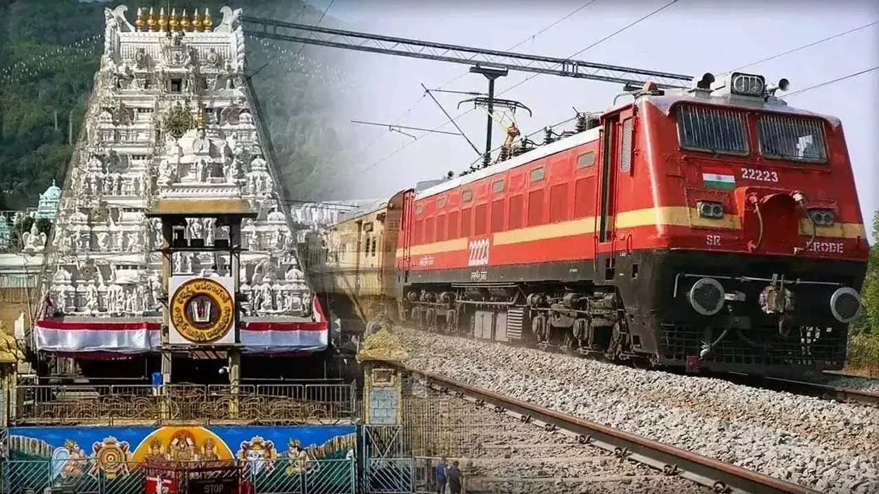 Special Train : తిరుపతి వెళ్లే భక్తులకు గుడ్ న్యూస్.. చర్లపల్లి నుంచి ప్రత్యేక రైళ్లు Special Train : తిరుపతి వెళ్లే భక్తులకు గుడ్ న్యూస్.. చర్లపల్లి నుంచి ప్రత్యేక రైళ్లు