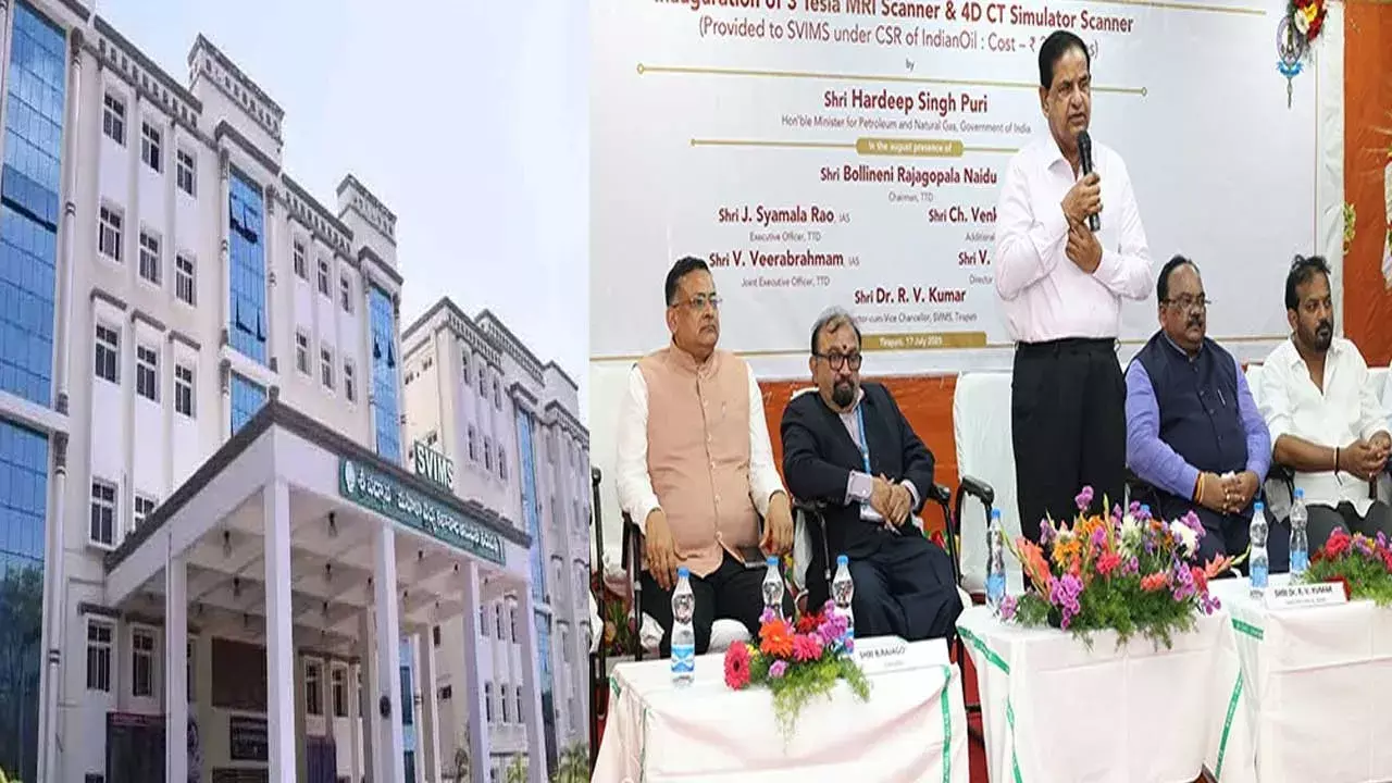 Tirupati : దేశంలోనే అత్యుత్తమ సూపర్ స్పెషాలిటీ ఆసుపత్రిగా స్విమ్స్ Tirupati : దేశంలోనే అత్యుత్తమ సూపర్ స్పెషాలిటీ ఆసుపత్రిగా స్విమ్స్