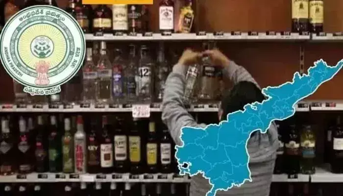 AP: ఏపీ లిక్కర్ కేసులో నేడు సిట్ చార్జిషీట్..? AP: ఏపీ లిక్కర్ కేసులో నేడు సిట్ చార్జిషీట్..?