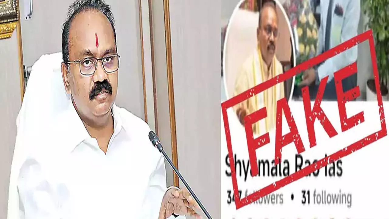 TTD Vigilance : టీటీడీ ఈవో పేరుతో ఫేక్ అకౌంట్ TTD Vigilance : టీటీడీ ఈవో పేరుతో ఫేక్ అకౌంట్