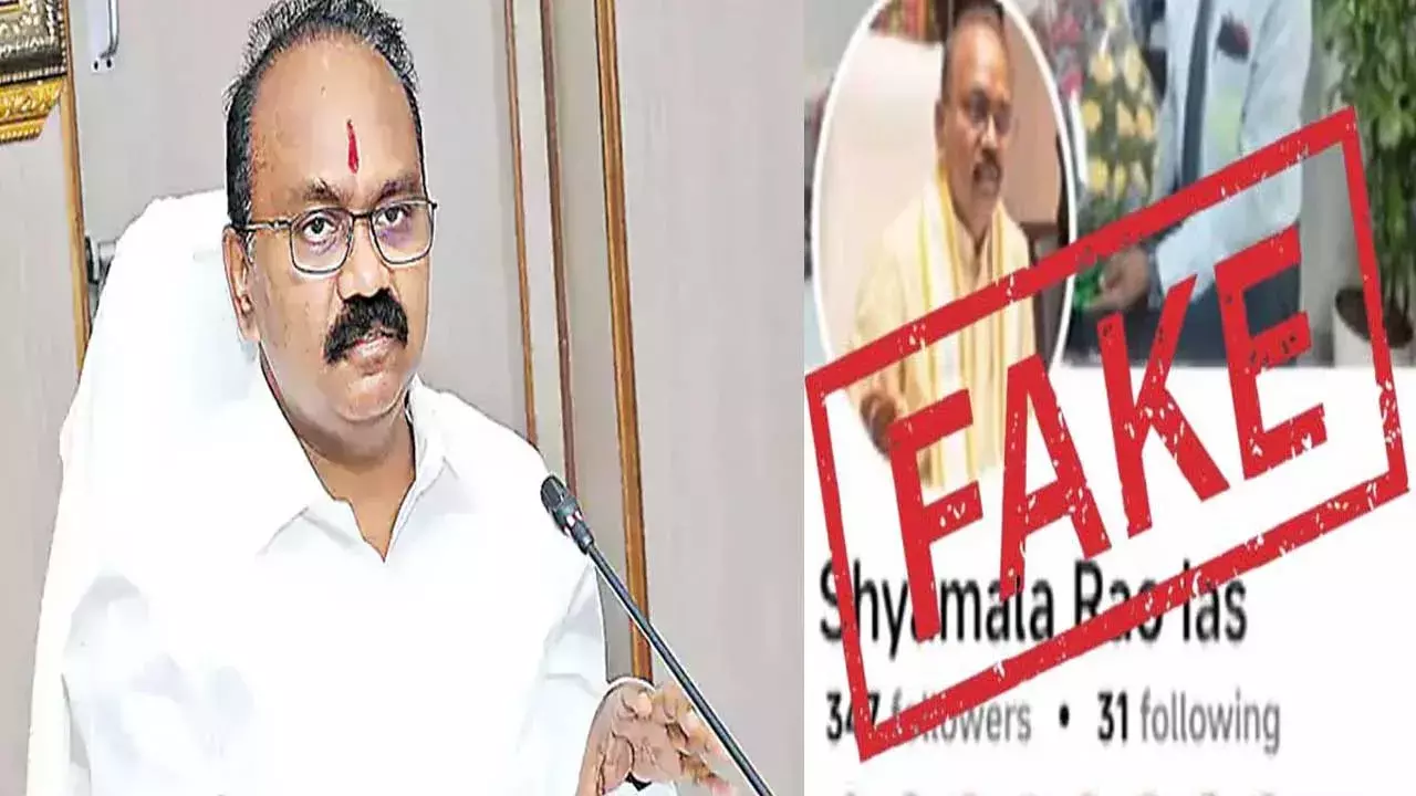 TTD Vigilance : టీటీడీ ఈవో పేరుతో ఫేక్ అకౌంట్