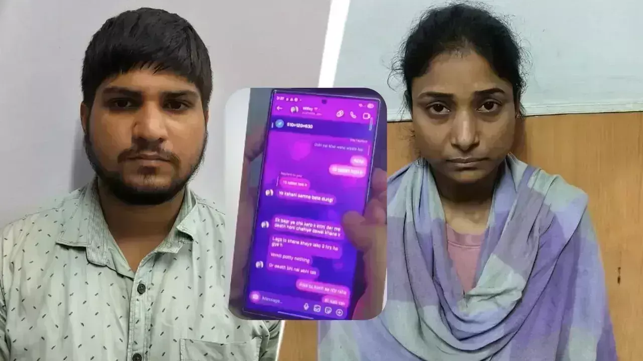 Crime news:  బావతో వివాహేతర సంబంధం, ఇద్దరూ కలిసి భర్తను ఎంత ప్లాన్‌గా చంపారంటే !