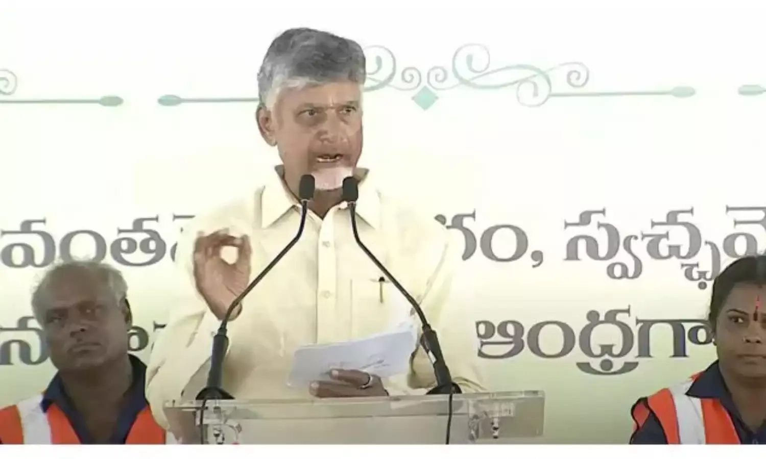 CBN: నేరచరిత్ర ఉన్న నేతలను ఊడ్చేయాలి CBN: నేరచరిత్ర ఉన్న నేతలను ఊడ్చేయాలి