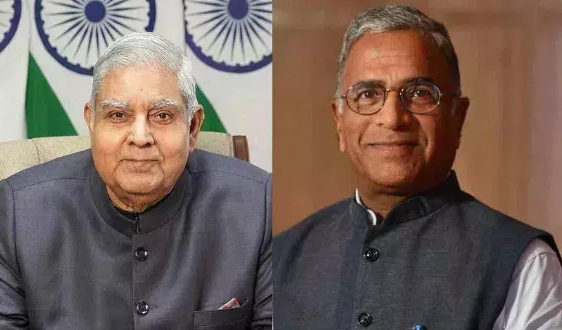 Next Vice President: తదుపరి ఉపరాష్ట్రపతిగా పేర్లు పరిశీలన.. Next Vice President: తదుపరి ఉపరాష్ట్రపతిగా పేర్లు పరిశీలన..