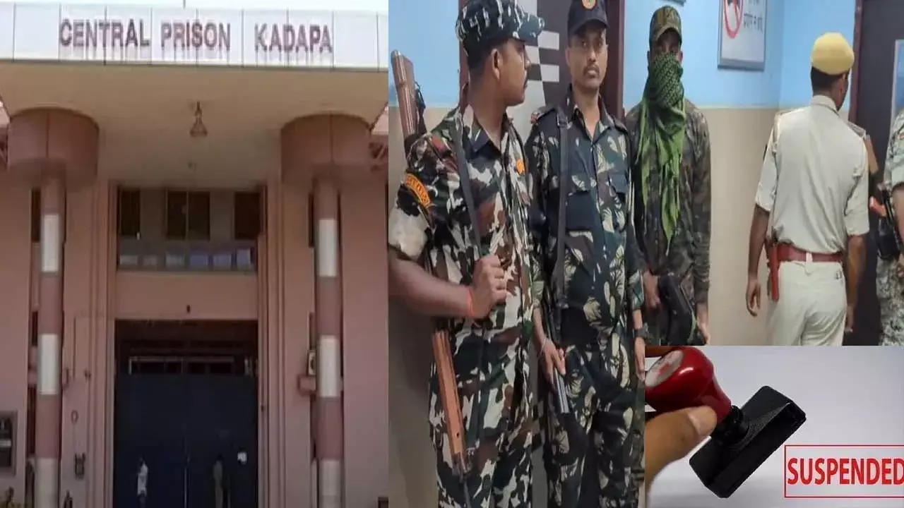 Kadapa Central Jail : కడప సెంట్రల్ జైలులో ఐదుగురు సిబ్బందిపై సస్పెన్షన్ వేటు Kadapa Central Jail : కడప సెంట్రల్ జైలులో ఐదుగురు సిబ్బందిపై సస్పెన్షన్ వేటు