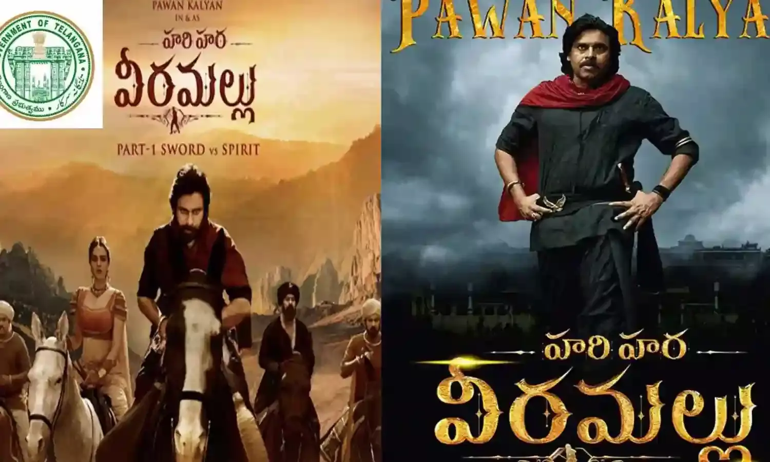 Telangana Government : హరిహర వీరమల్లు సినిమాకు తెలంగాణ ప్రభుత్వం శుభవార్త Telangana Government : హరిహర వీరమల్లు సినిమాకు తెలంగాణ ప్రభుత్వం శుభవార్త