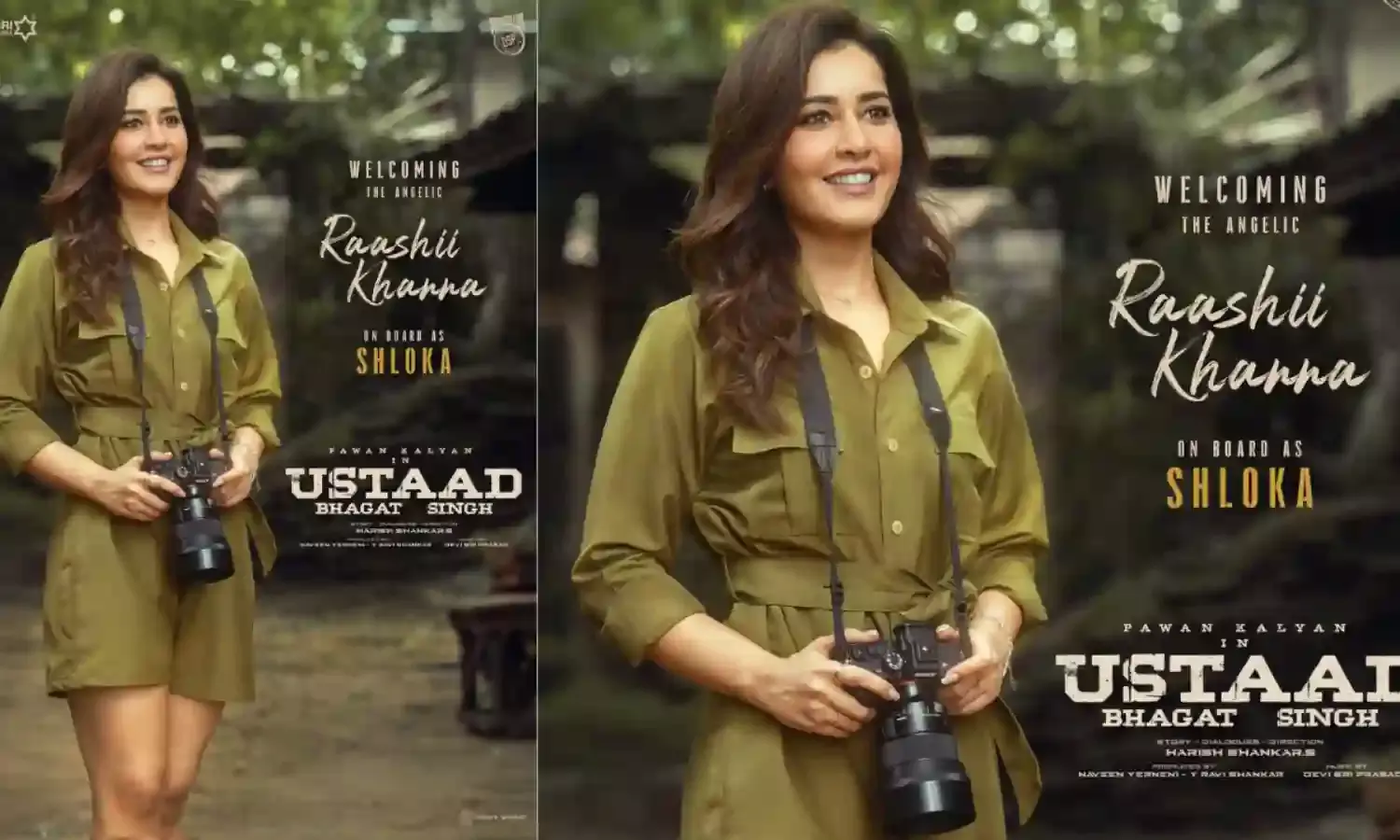 Raashii Khanna : రాశిఖన్నా అఫీషియల్ ఎంట్రీ Raashii Khanna : రాశిఖన్నా అఫీషియల్ ఎంట్రీ