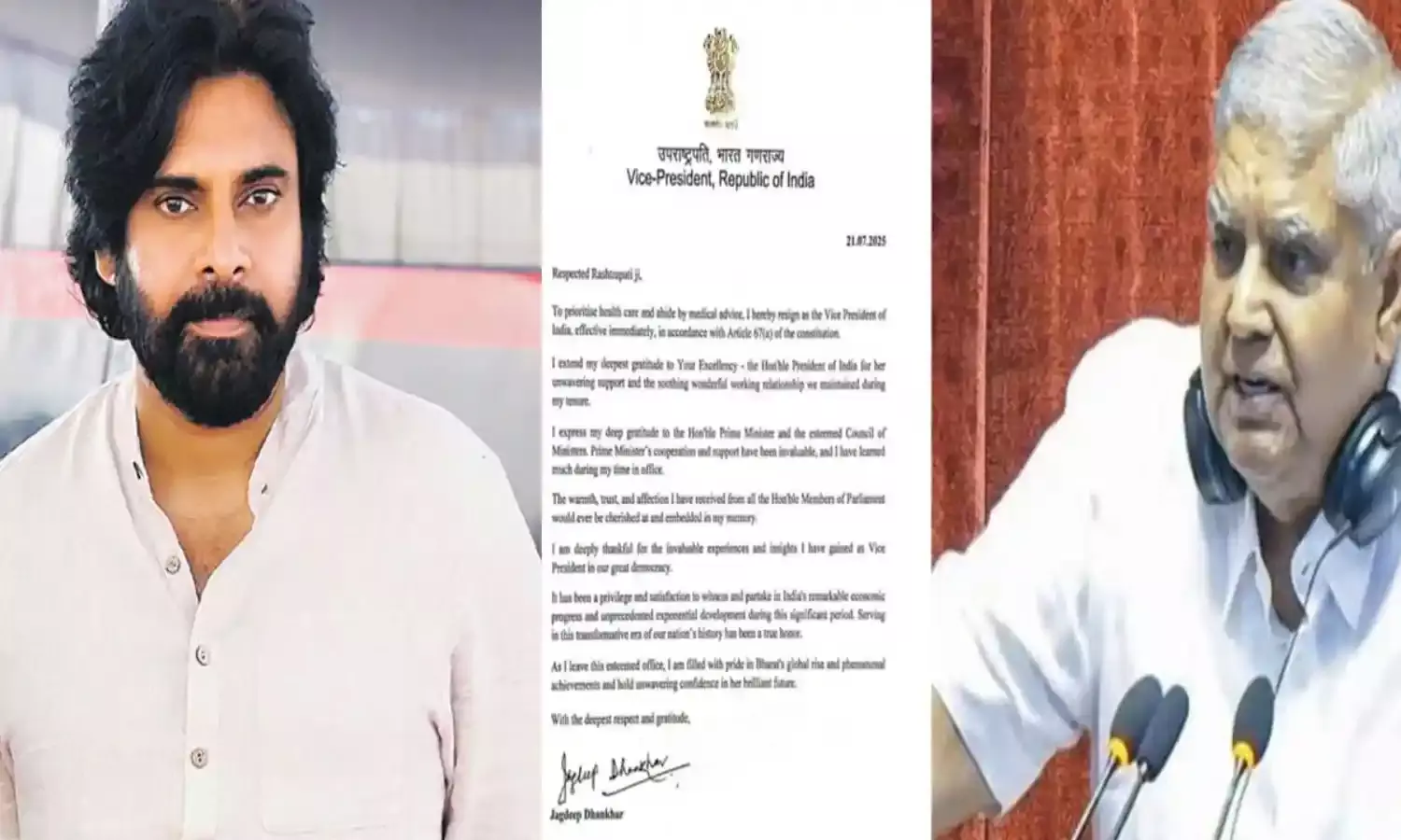 Pawan Kalyan Responds : ఉప రాష్ట్రపతి రాజీనామా పై స్పందించిన పవన్ కళ్యాణ్ Pawan Kalyan Responds : ఉప రాష్ట్రపతి రాజీనామా పై స్పందించిన పవన్ కళ్యాణ్