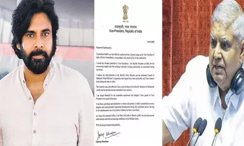 Pawan Kalyan Responds : ఉప రాష్ట్రపతి రాజీనామా పై స్పందించిన పవన్ కళ్యాణ్ Pawan Kalyan Responds : ఉప రాష్ట్రపతి రాజీనామా పై స్పందించిన పవన్ కళ్యాణ్