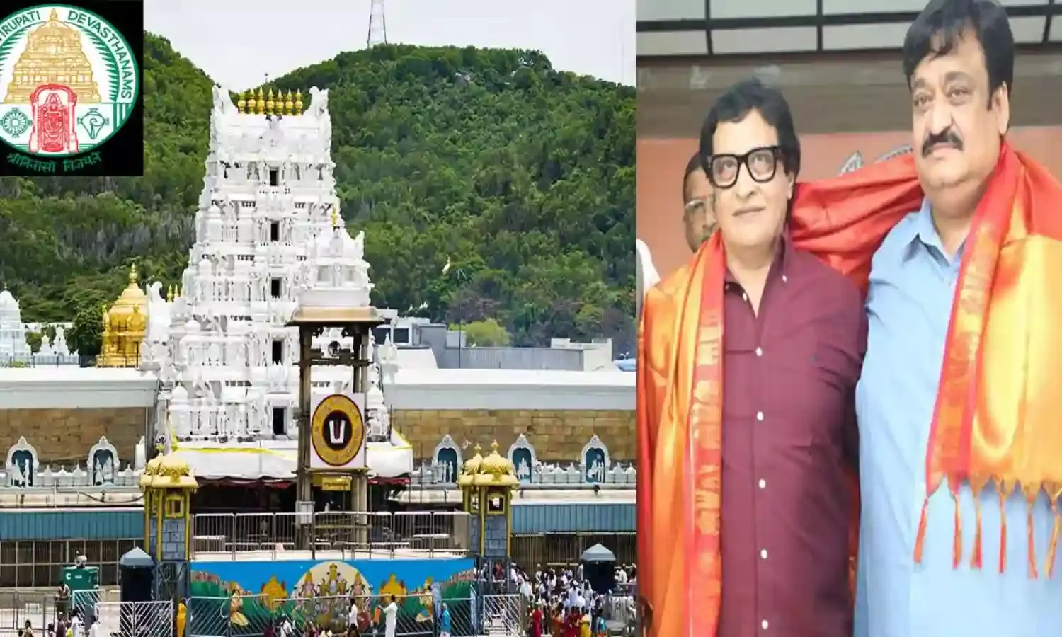 Tirumala : శ్రీవారిని దర్శించుకున్న పలువురు ప్రముఖులు వీళ్లే! Tirumala : శ్రీవారిని దర్శించుకున్న పలువురు ప్రముఖులు వీళ్లే!