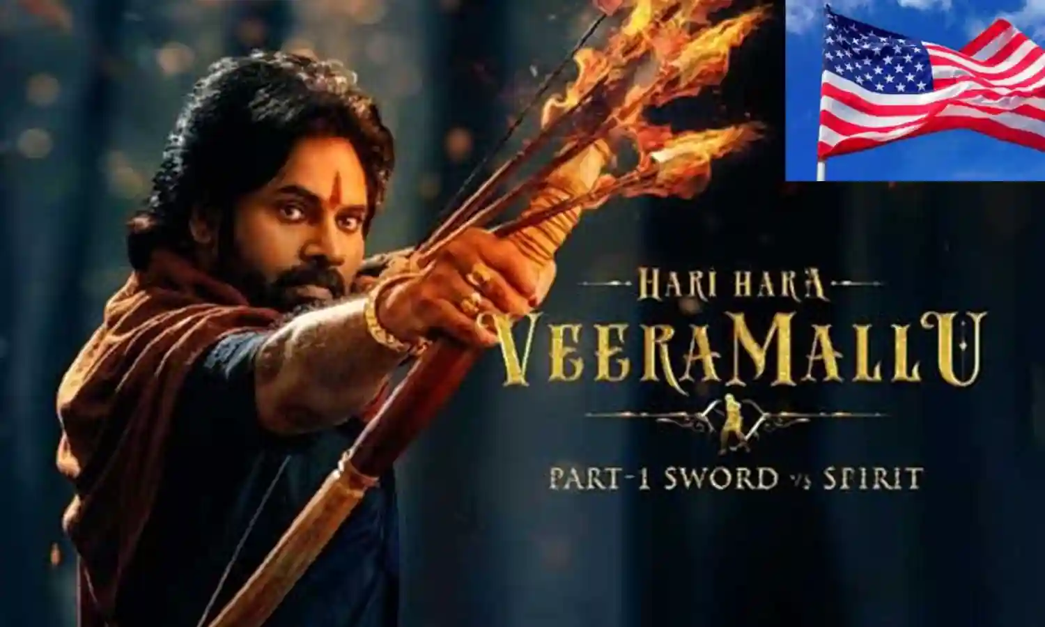 America : అమెరికాలో 450 లొకేషన్లలో 500 స్క్రీన్లలో హరిహర వీరమల్లు విడుదల America : అమెరికాలో 450 లొకేషన్లలో 500 స్క్రీన్లలో హరిహర వీరమల్లు విడుదల