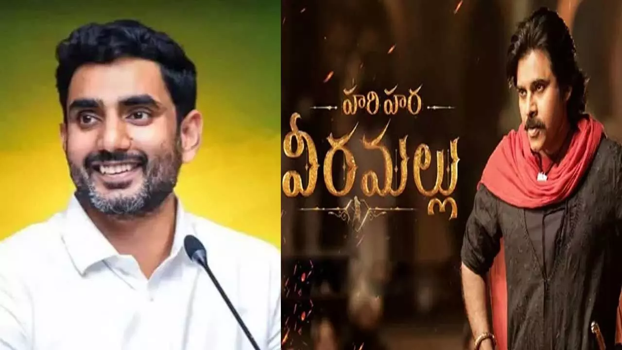 Nara Lokesh : రేపే హరిహర వీరమల్లు రిలీజ్.. లోకేష్ బెస్ట్ విషెస్.. Nara Lokesh : రేపే హరిహర వీరమల్లు రిలీజ్.. లోకేష్ బెస్ట్ విషెస్..