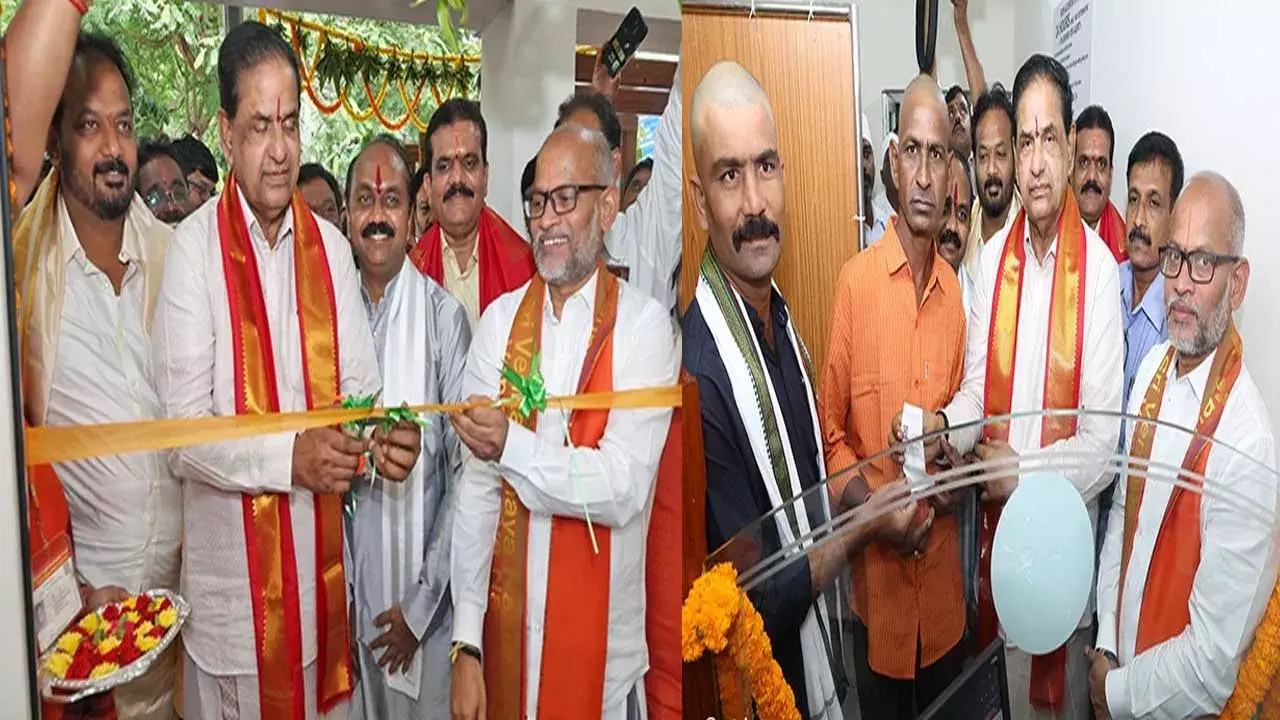 TTD : తిరుమలలో నూతన శ్రీవాణి దర్శన టికెట్ల జారీ కేంద్రం ప్రారంభం TTD : తిరుమలలో నూతన శ్రీవాణి దర్శన టికెట్ల జారీ కేంద్రం ప్రారంభం