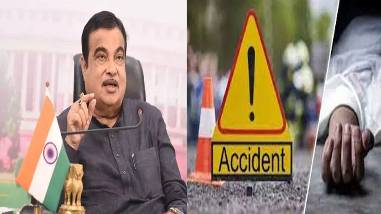 Gadkari : రోడ్డు ప్రమాదాలు.. గత ఆర్నెళ్లలో 27వేల మంది మృతి: గడ్కరీ Gadkari : రోడ్డు ప్రమాదాలు.. గత ఆర్నెళ్లలో 27వేల మంది మృతి: గడ్కరీ