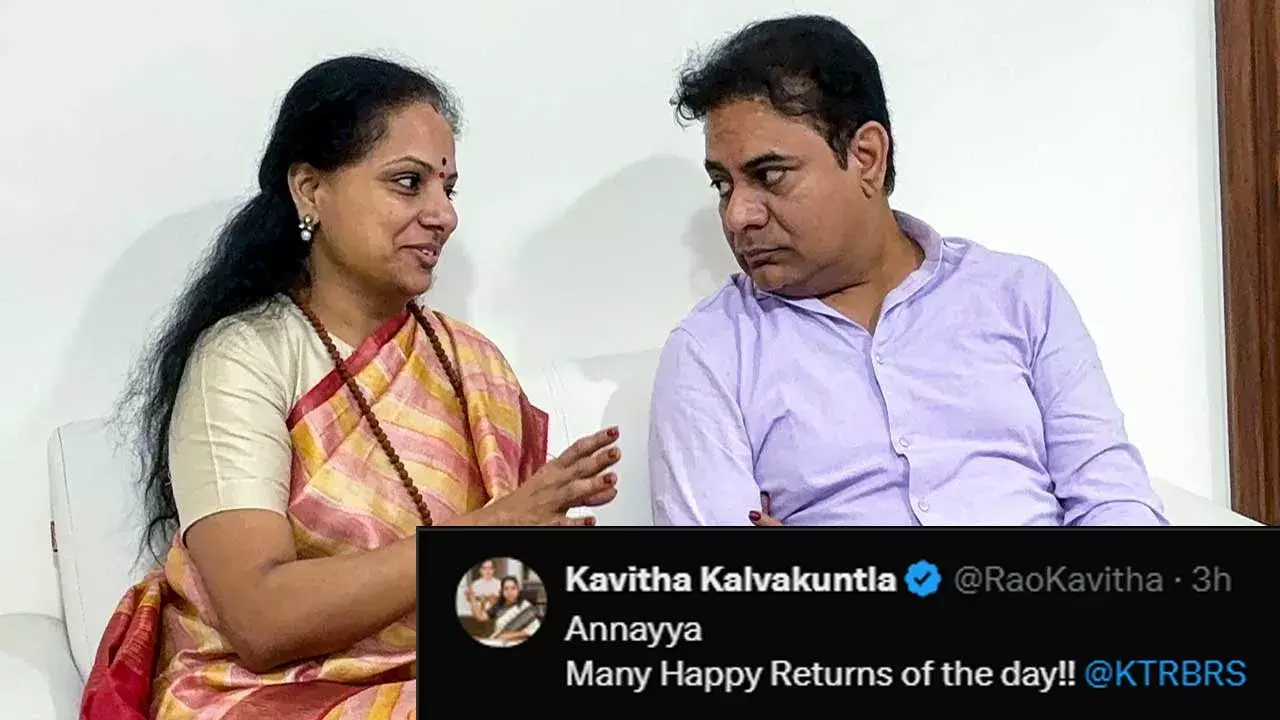 MLC Kavitha : అన్నను విష్ చేసిన చెల్లి.. సింపుల్ గా.. MLC Kavitha : అన్నను విష్ చేసిన చెల్లి.. సింపుల్ గా..