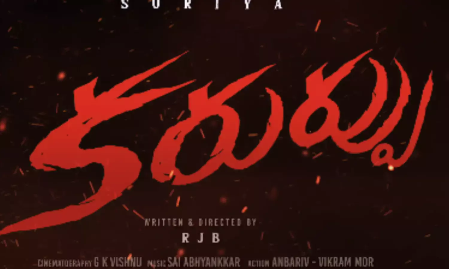 Karuppu : ఇంకెన్నాళ్లీ తమిళ్ టైటిల్స్..? Karuppu : ఇంకెన్నాళ్లీ తమిళ్ టైటిల్స్..?
