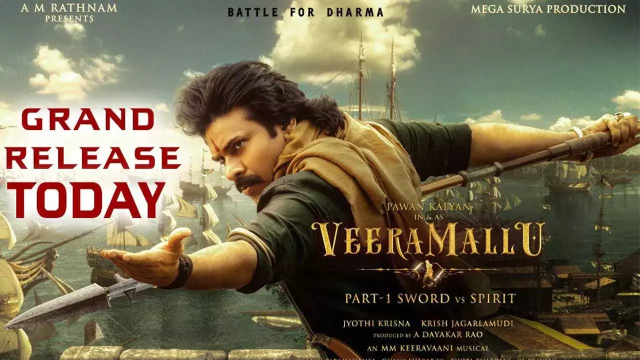 Pawan Kalyan   రివ్యూ : హరిహర వీరమల్లు .. పవన్ కళ్యాణ్ హిట్ కొట్టాడా..? Pawan Kalyan   రివ్యూ : హరిహర వీరమల్లు .. పవన్ కళ్యాణ్ హిట్ కొట్టాడా..?