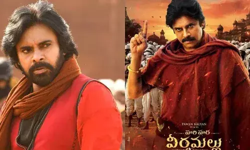 Hari Hara Veeramalla : భారీ ఓపెనింగ్స్తో దుమ్మురేపిన వీరమల్లు...పవన్ కెరీర్లోనే రికార్డ్.. Hari Hara Veeramalla : భారీ ఓపెనింగ్స్తో దుమ్మురేపిన వీరమల్లు...పవన్ కెరీర్లోనే రికార్డ్..