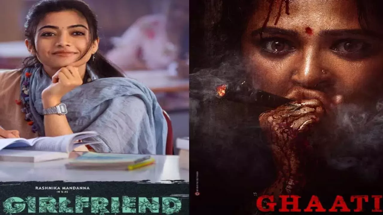 Tollywood : గర్ల్ ఫ్రెండ్ తో అనుష్క పోటీ! Tollywood : గర్ల్ ఫ్రెండ్ తో అనుష్క పోటీ!