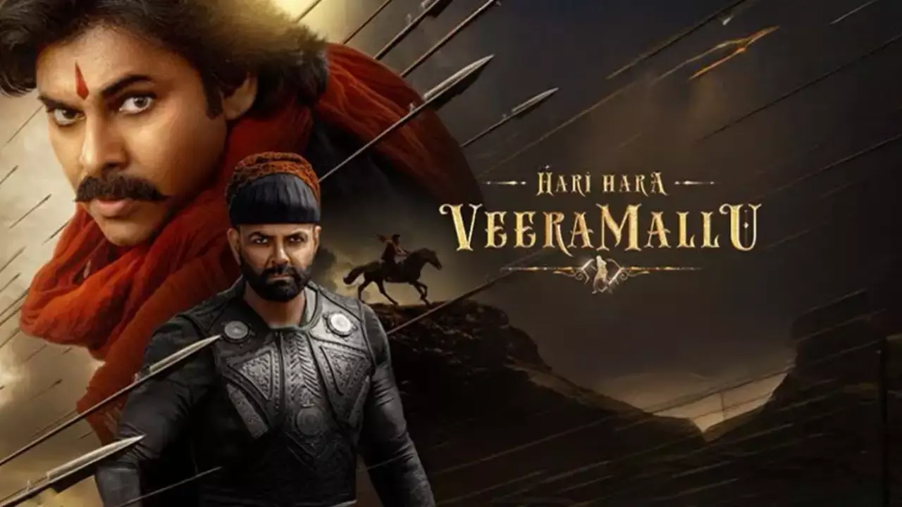 Hari Hara Veera Mallu :  వీరమల్లు రిపేర్స్ కలెక్షన్స్ పెంచుతాయా..? Hari Hara Veera Mallu :  వీరమల్లు రిపేర్స్ కలెక్షన్స్ పెంచుతాయా..?