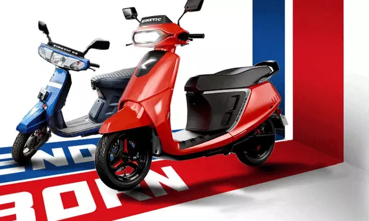 మార్కెట్లోకి కైనెటిక్ DX ఎలక్ట్రిక్ వాహనం .. ధర రూ. 1.11 లక్షలు..