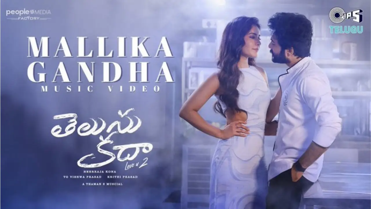 Telusu Kada Movie :  తెలుసు కదా నుంచి మల్లికగంధ సాంగ్