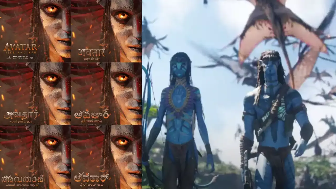 Avatar : Fire and Ash :  మీ అమ్మోరి శక్తులేవీ మాకాడ పనిచేయవ్