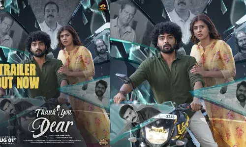 Thank You Dear :  థాంక్యూ డియర్ మూవీ ట్రైలర్ రిలీజ్ Thank You Dear :  థాంక్యూ డియర్ మూవీ ట్రైలర్ రిలీజ్