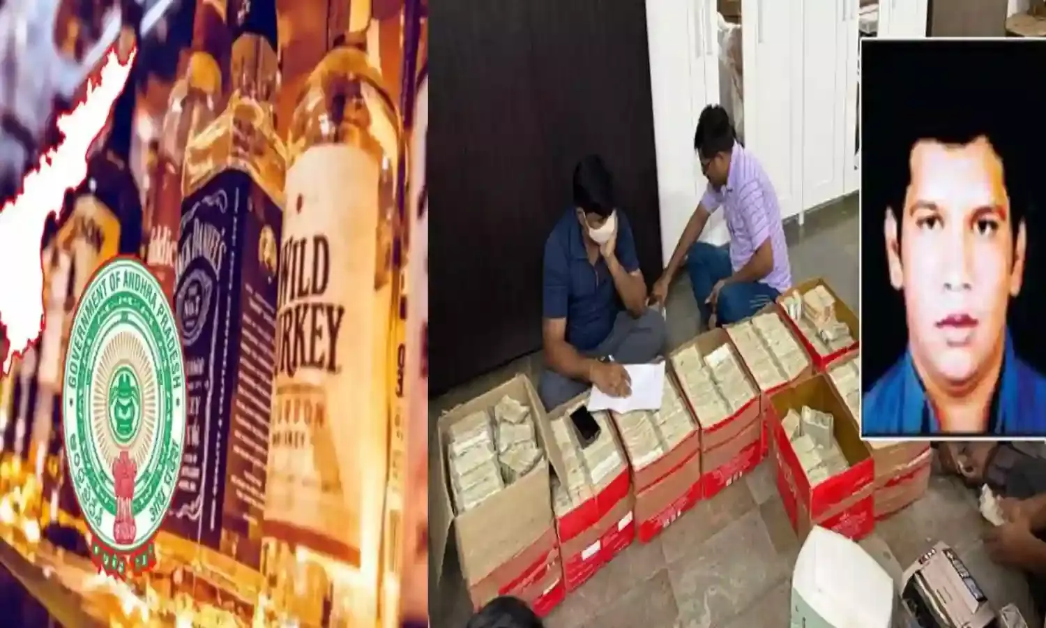 AP Liquor Scam : ఏపీ లిక్కర్ స్కాంలో మరొకరు అరెస్ట్ AP Liquor Scam : ఏపీ లిక్కర్ స్కాంలో మరొకరు అరెస్ట్