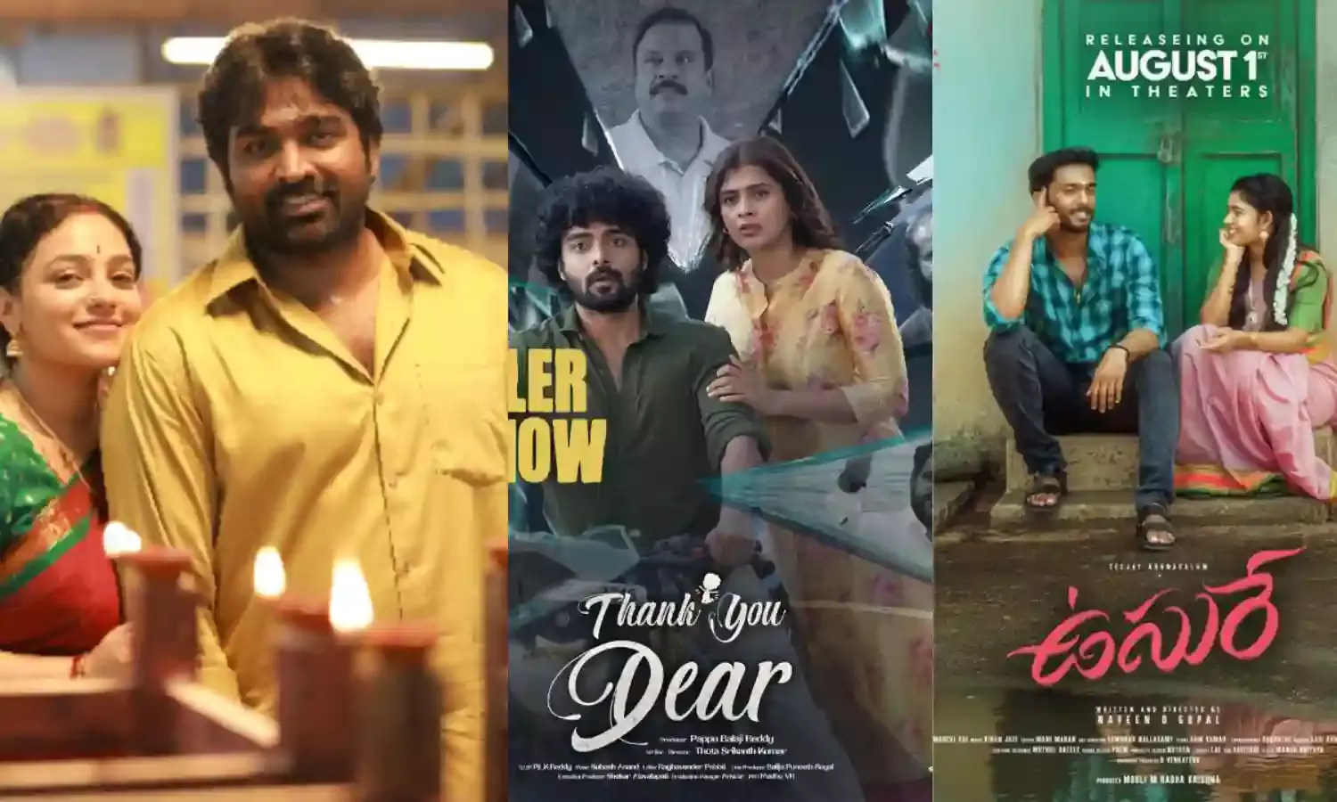 Vijay Sethupathi : కింగ్ డమ్ తర్వాత మూడు సినిమాలు Vijay Sethupathi : కింగ్ డమ్ తర్వాత మూడు సినిమాలు