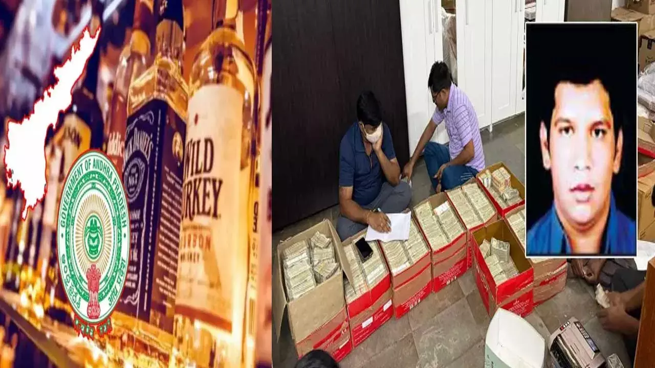 AP Liquor Scam : ఏపీ లిక్కర్ స్కాంలో మరొకరు అరెస్ట్ AP Liquor Scam : ఏపీ లిక్కర్ స్కాంలో మరొకరు అరెస్ట్