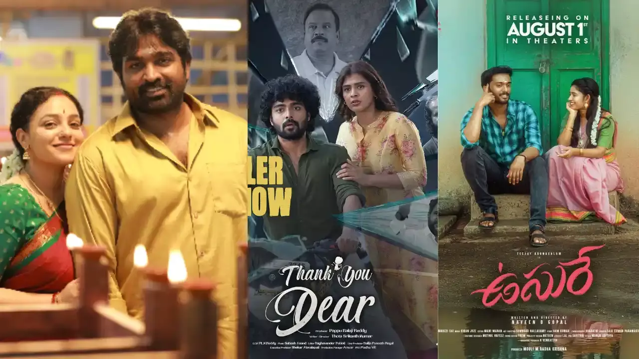 Vijay Sethupathi :  కింగ్ డమ్ తర్వాత మూడు సినిమాలు Vijay Sethupathi :  కింగ్ డమ్ తర్వాత మూడు సినిమాలు