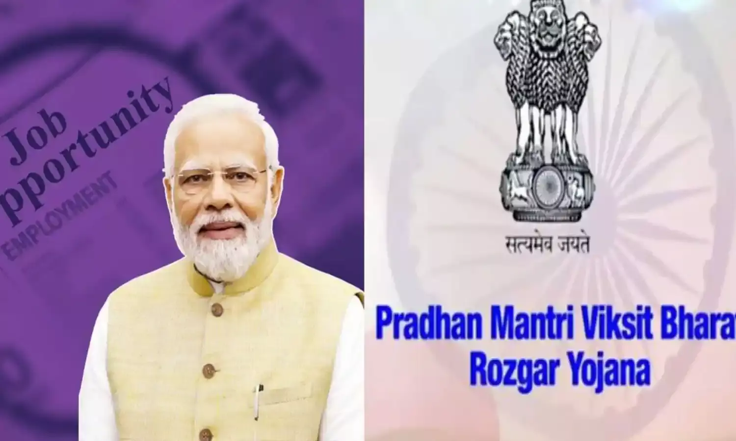 PM Modi : నిరుద్యోగుల కోసం కేంద్రం కొత్త పథకం.. రేపు ప్రారంభించనున్న మోడీ PM Modi : నిరుద్యోగుల కోసం కేంద్రం కొత్త పథకం.. రేపు ప్రారంభించనున్న మోడీ