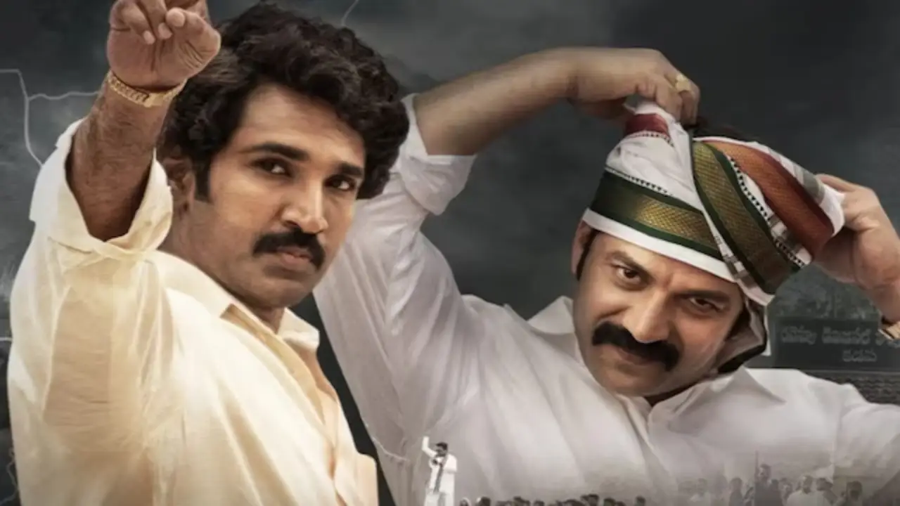 Maya Sabha trailer :  మయసభ ట్రైలర్.. బయోపిక్ లాంటి బయోపిక్ Maya Sabha trailer :  మయసభ ట్రైలర్.. బయోపిక్ లాంటి బయోపిక్