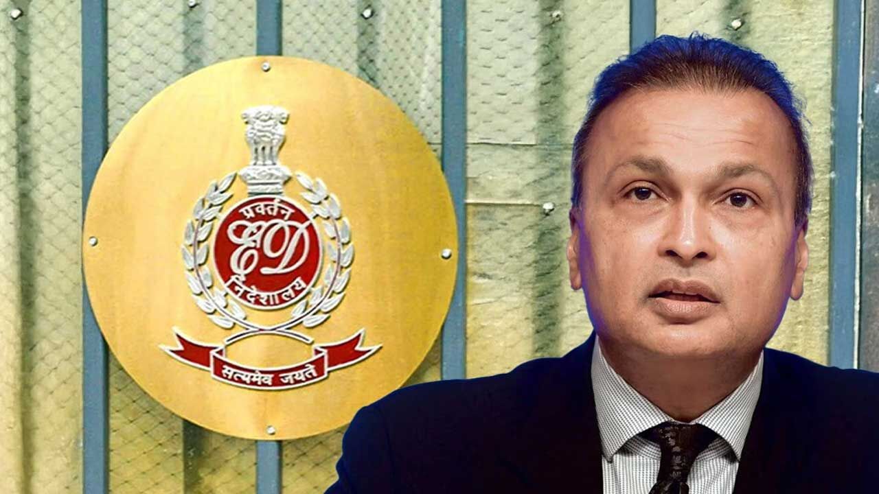 Anil Ambani : అనిల్‌ అంబానీకి ఈడీ సమన్లు