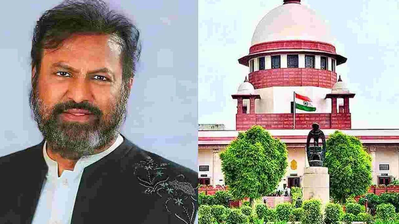 Supreme Court : సుప్రీంలో మోహన్ బాబుకు బిగ్ రిలీఫ్.. ఆ కేసు కొట్టివేత