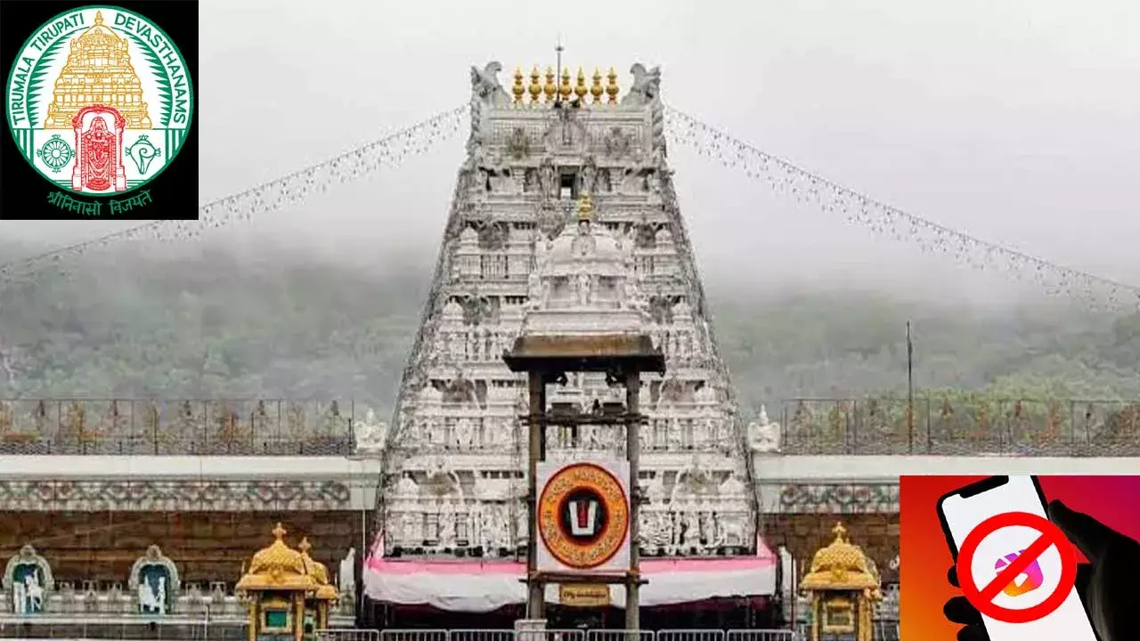 TTD : భక్తులకు టీటీడీ హెచ్చరిక.. రీల్స్ చేస్తే జైలుకే TTD : భక్తులకు టీటీడీ హెచ్చరిక.. రీల్స్ చేస్తే జైలుకే