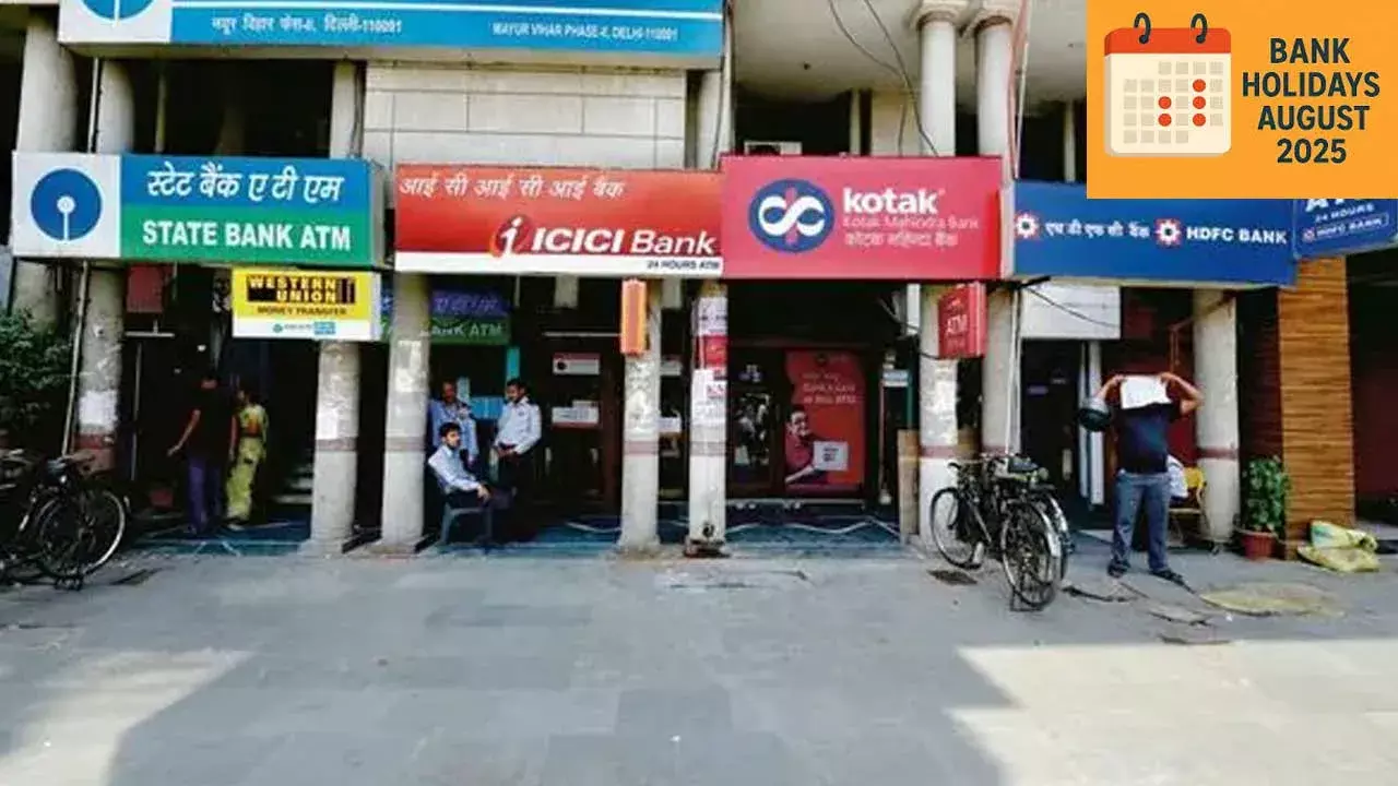 Bank Holidays : ఆగస్టు నెలలో 15 రోజులు బ్యాంకులు బంద్ Bank Holidays : ఆగస్టు నెలలో 15 రోజులు బ్యాంకులు బంద్